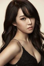 Suh Zi-eun