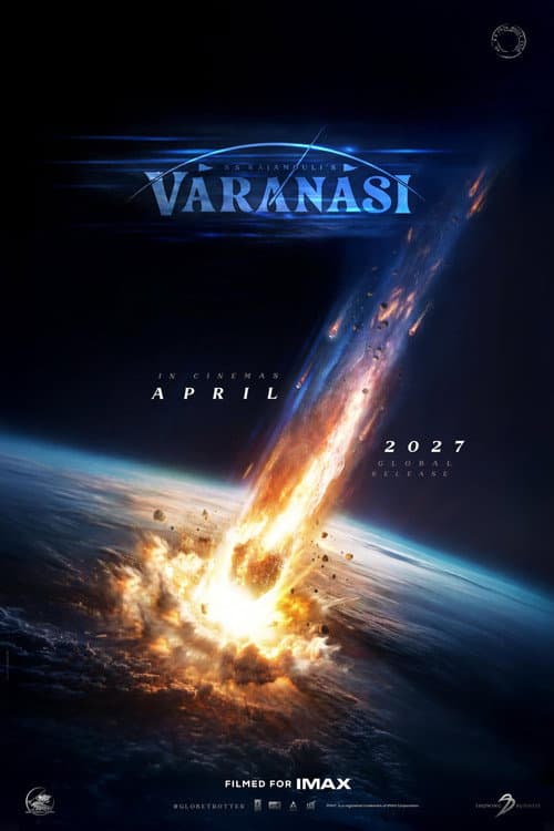 Vāranāsi